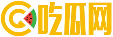 吃瓜视频网 - 免费吃瓜,黑料泄密,爆料曝光,独家吃瓜揭秘-吃瓜网-免费吃瓜,黑料泄密,爆料曝光,独家吃瓜揭秘黑料吃瓜网_每日吃瓜_明星黑料黑料吃瓜网带你深入揭秘娱乐圈的最新黑料和明星八卦