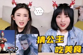 娱乐吃瓜酱公主百度云